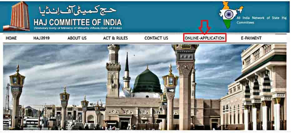 Haj Registration for Online Application In Hindi