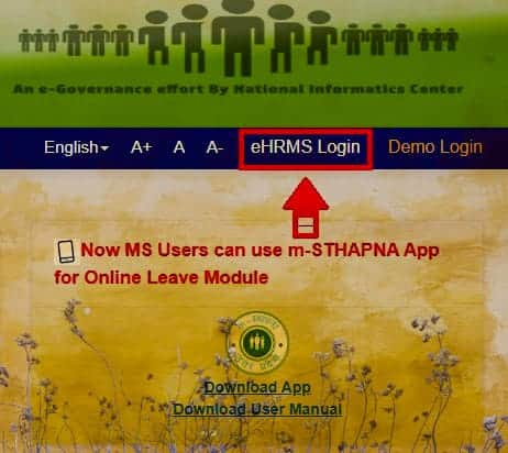 Manav Sampada Portal Login Process in Hindi