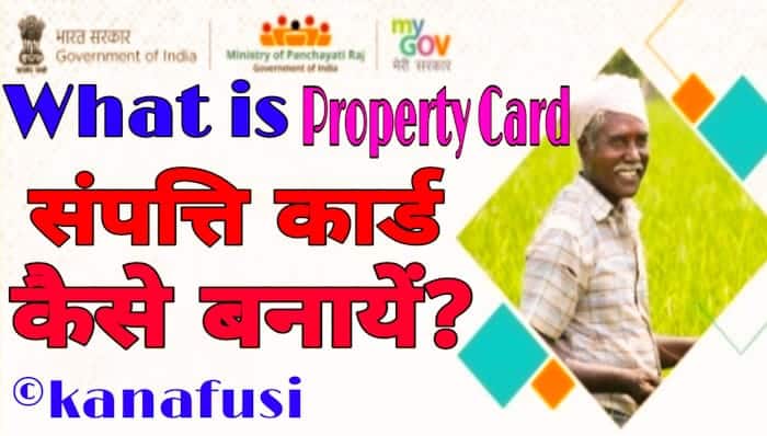 PM Modi to hand over Aadhaar- like property cards for villagers under Svamitva Called PM Property Card